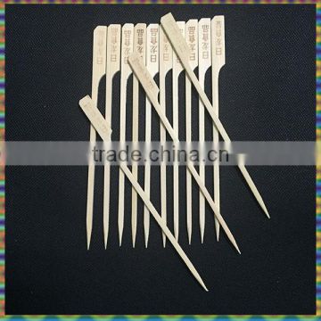 New design clean bamboo skewers/sticks for grill