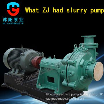 Slurry pump accessories tail slurry pumps used for carrying sand pump 65 what zj had - I - A30