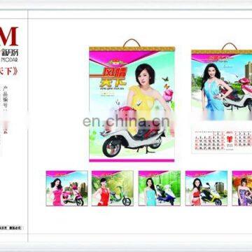 Gifts Delicate Wall Calendar for 2015 With Sheep Year Design photo-4