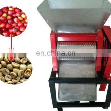 Electrical Manufacture Coffee Bean Peel Machine coffee bean peeler machine/coffee bean peeling machine