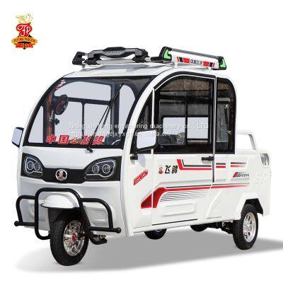 Electric Tricycle