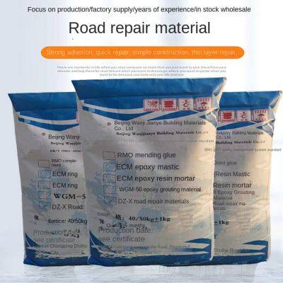 Baoding, Pavement Repair Material, Quick Traffic Resumption, Quick-drying Cement, Manhole Cover Repair Material, Manufacturer photo-3