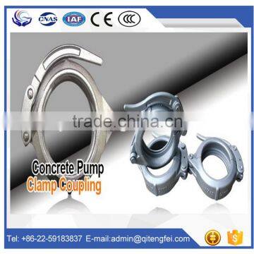 Best price and best quality concrete pump pipe clamp coupling