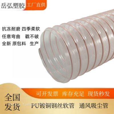 Corrugated Dust Collecto Hose photo-2