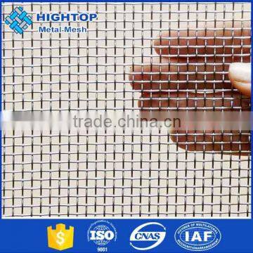 Cheapest Pure Nickel Weave Mesh for Cell Battery for Alkaline Fuel Cells photo-5