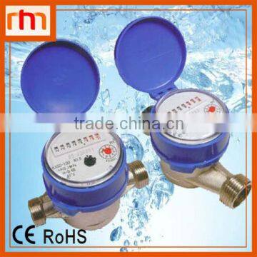 Single jet type water meter price list for class C