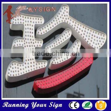 Optional high brightness punching holes punching metal signs