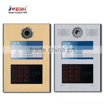 inercom smart home automation system public message