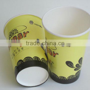 Double Wall Paper Cup Making/Forming Machine Price List