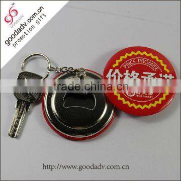 Metal Beer Bottle Pener / Tin Opener / Bottle Opener Keychain