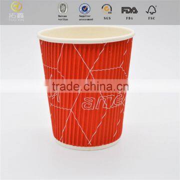 Stocked Family Disposable Hefei Ripple Paper Cups
