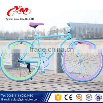 2016 fix gear road bike / 20 inch fixed gear bike / new model fixed gear bicycle wholesale