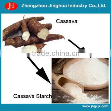 Reliable supplier for cassava starch processing line