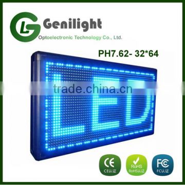 CE ROHS outdoor competitive price programmable led message display