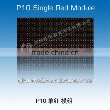 2013 hot product! ! !P10 red color led module