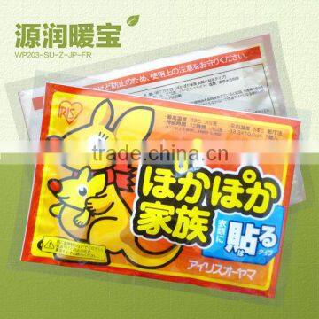Heat Packs With Carbon Powder and Iron Powder photo-1