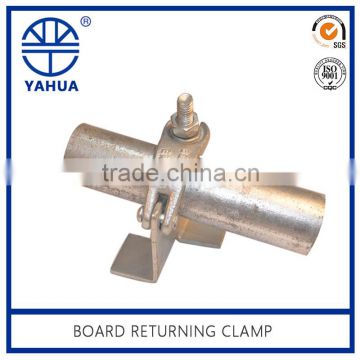 BS1139 Dropforged Scaffolding Board Returning Clamp