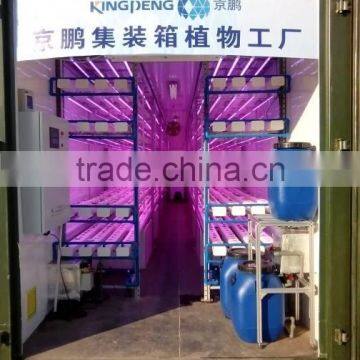 Greenhouse Controller photo-2