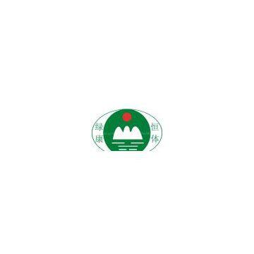 Guangzhou LuHeng Healthy & Leisure Equipment Co,.Ltd