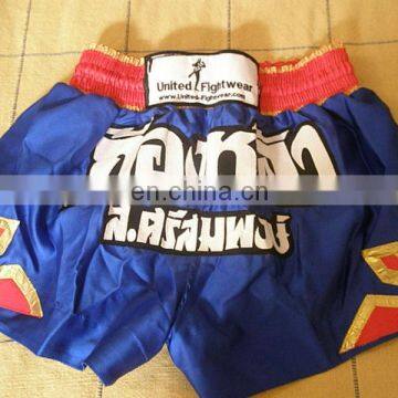 Martial art shorts