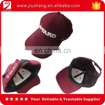 Fashion new design custom baseball cap patch