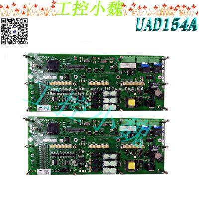 UAD154A  3BHE026866R0101