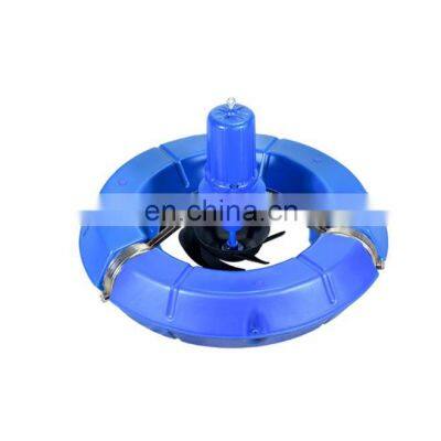 shrimp pond farming aerator/fish farming aerator/aerators for aquaculture