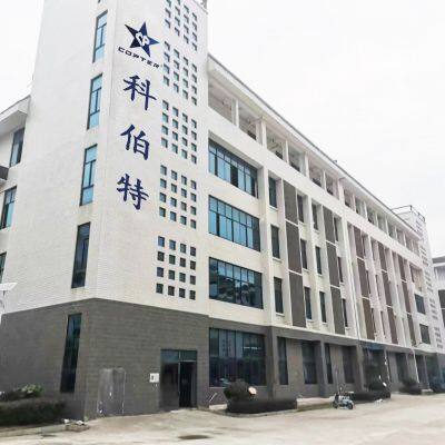 Hunan Copter Sports Goods Co., Ltd.