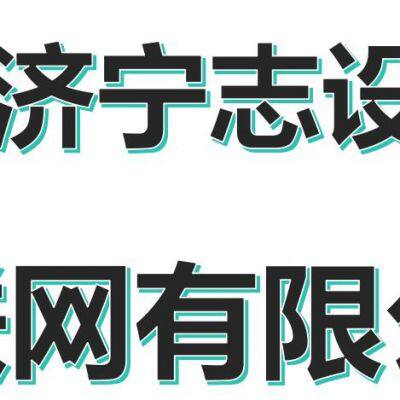 Jining zhishe internet of things co., ltd