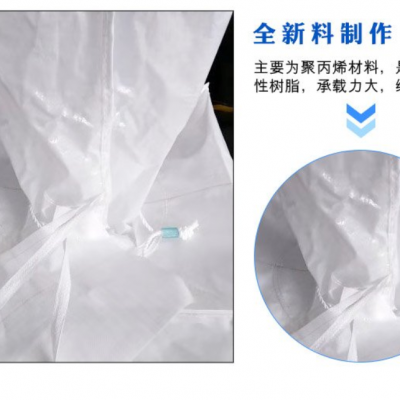 1tonne Super Sack Jumbo Bag 1.2tonne Tote Sling Bulk Bag 1.5ton FIBC Big Bag photo-5
