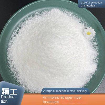 【lanyu】ammonia nitrogen remover for industry 99%, wastewater treatment powder degrading agent, purifying agent for cod, ammonia nitrogen and total nitrogen