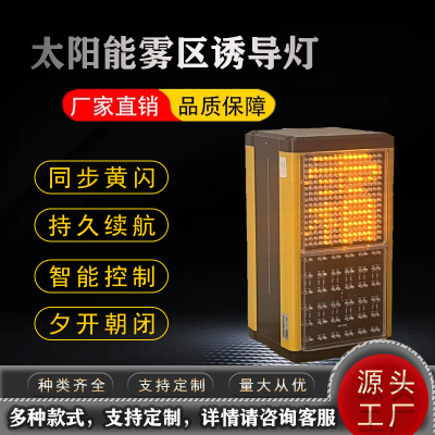 Fog Induction Lamp Fog Induction and Collision Warning System Fog Induction System Fog Induction Lamp Supports Design Customization photo-2