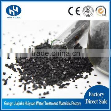 Huiyuan Factory Hot Sale High Quality 2-4mm Coconut Shell Charcoal / Activated Carbon