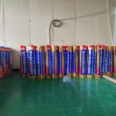 Yuexing Polymer Nano Waterproof Self-Adhesive Membrane Color Steel Tile Waterproof Self-Adhesive Membrane The Ultimate Solution for Leakage
