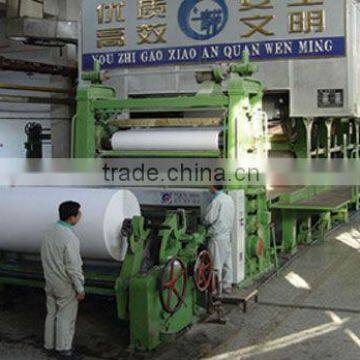 Znbgzhou Dingchen! 3200mm newspaper making machine of high quality