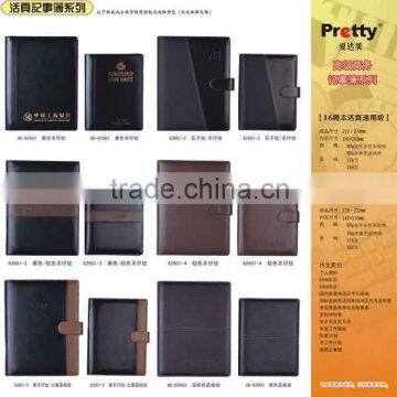 PU Notebook