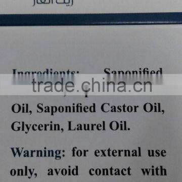 Laurel Leaf Soap photo-5