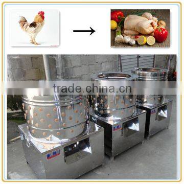 Popular in Egypt chicken cleaning machine for chicken feather removal