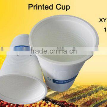 biodegradable disposable custom printed coffee cup