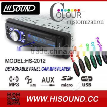 new cheap car mp3 music player with usb port