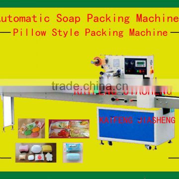 Pillow Soap Packing Machine