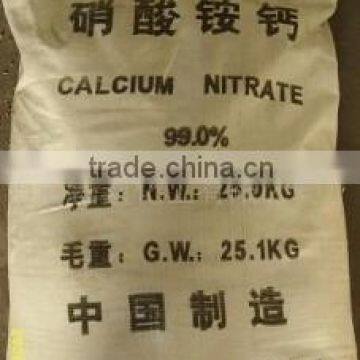 Calcium Ammonium Nitrate Factory Price photo-2
