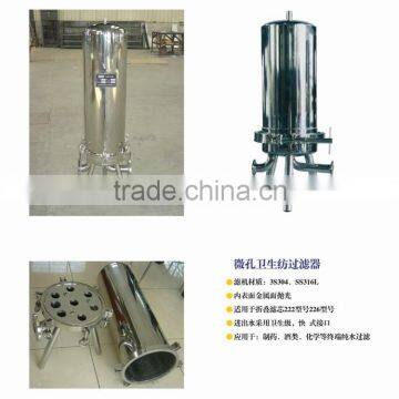 Industrial Water Filter Plant for Cartridge Filter