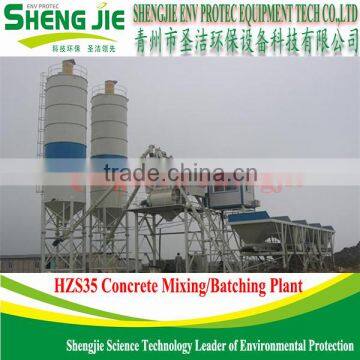 productivity 35m3/h ready mix concrete plant for sale
