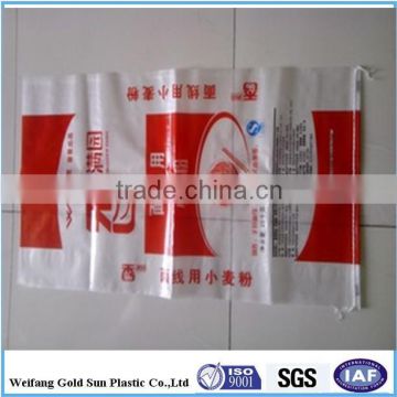 BOPP laminated pp woven bag,BOPP film,colorful BOPP sack for flour