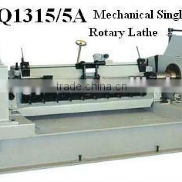 BQ1315/5A plywood laminating machine