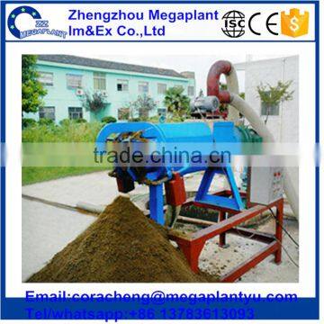 Agricultural Garden Sprayer Cow Manure Dewatering Machine Knapsack Power Sprayer