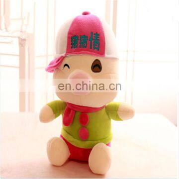 custom logo baseball cap cute pig plush toy with t shirt