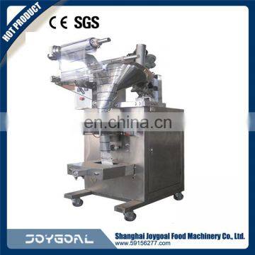 Good Quality Vertical Packing Machine for Screw/hardware With Long - Term Service photo-4