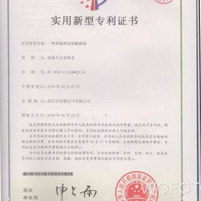 Patent certificate